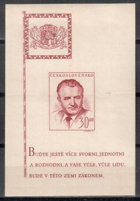 Чехословакия К.Готвальд 1948