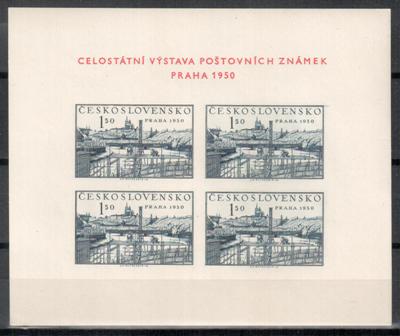 Чехословакия Выставка почтовых марок 