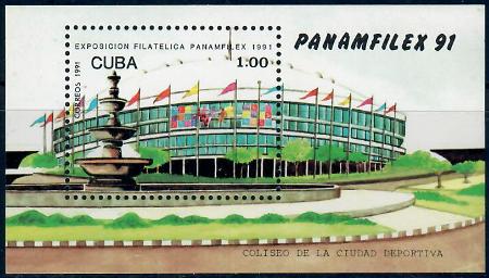 Куба Филателистическая выставка 