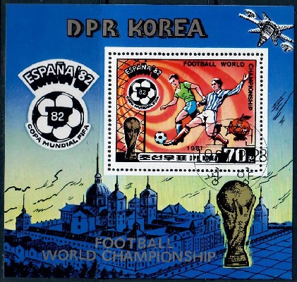 Северная Корея Чемпионат мира по футболу (блок) 1981
