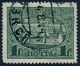 Российская империя 300-летие дома Романовых. Кремль 1913