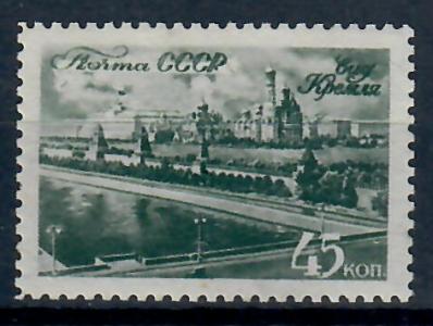 СССР Виды Москвы ** 1946