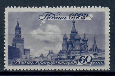 СССР Виды Москвы ** 1946