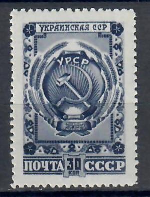 СССР Герб Украины ** 1947