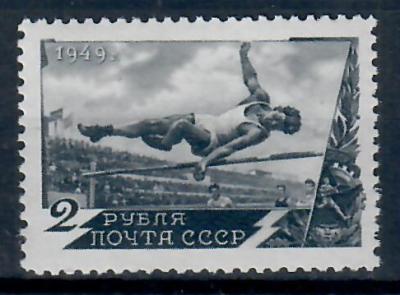 СССР Спорт ** 1949