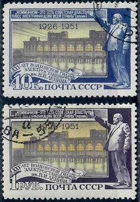 СССР 25 лет со дня пуска Волховской гидроэлектростанции - 2-й выпуск 1951