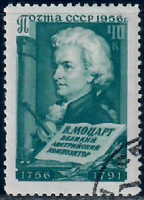 СССР Деятели мировой культуры В.А.Моцарт 1956
