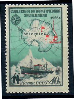 СССР Антарктида ** 1956