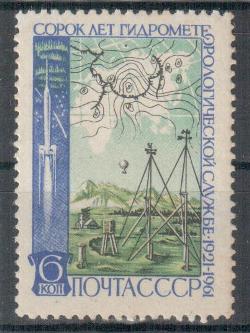 СССР Гидрометеослужба ** 1961
