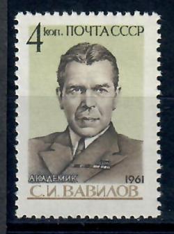 СССР С.Вавилов * 1961