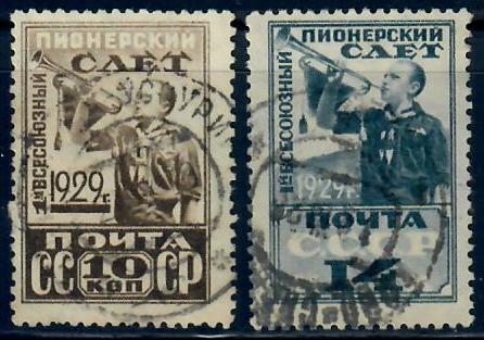 СССР 1-й Всесоюзный пионерский съезд в Москве 1929
