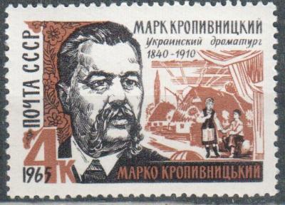 СССР М.Кропивницкий ** 1965