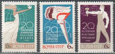 СССР Международные федерации ** 1965