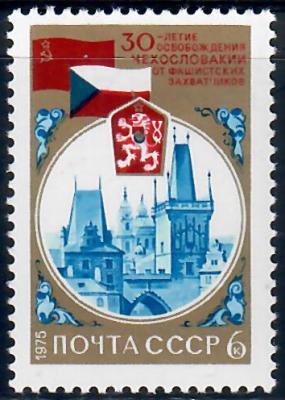 СССР Чехословакия ** 1974