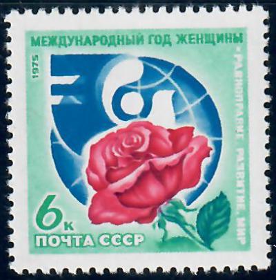 СССР Международный год женщины ** 1975