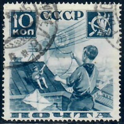 СССР Пионеры (зуб. Л14) 1936