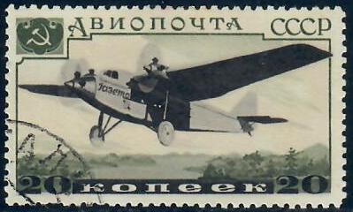 СССР Самолеты СССР 1937