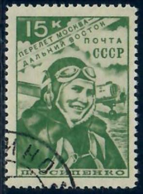 СССР П.Осипенко  1939