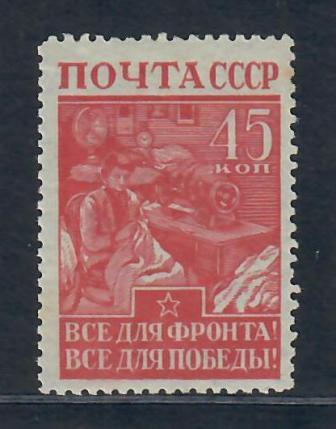 СССР Война. Пошив обмундирован 1942