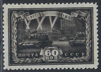 СССР 25-летие Октября * 1943