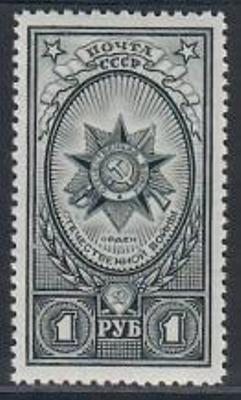 СССР Орден  1944