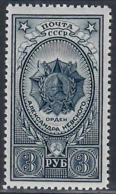 СССР Орден  1944