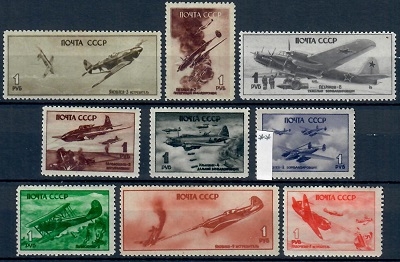 СССР Боевые самолёты * 1945
