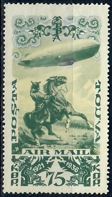 Тува Воздушная почта: Дирижабль и всадник (зуб.14) *  1936