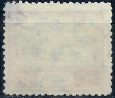 Тува Этнографические сюжеты: Переправа (обратная сторона марки) *  1927