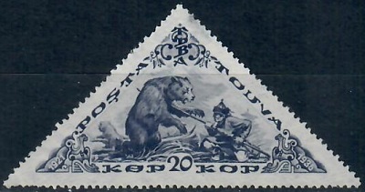 Тува 15-летие Тувы: Охота на медведя* 1936